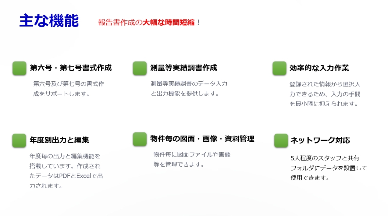 EBookCsvNet紹介01