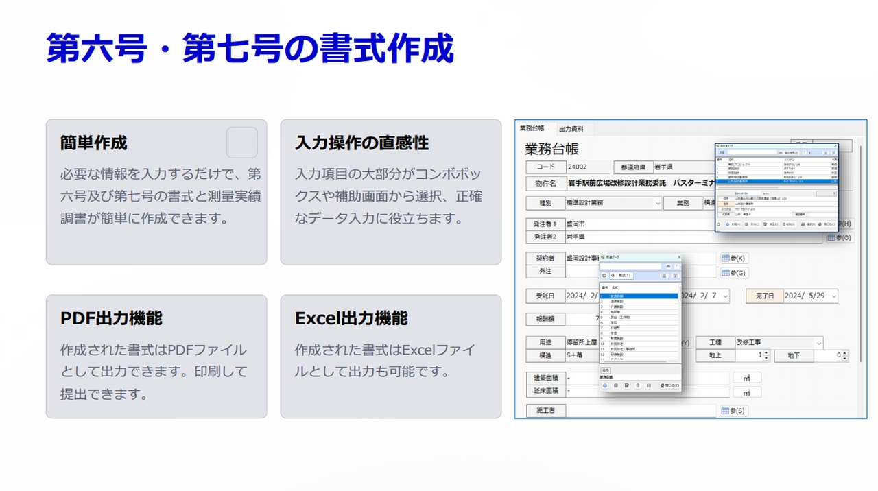 EBookCsvNet紹介02