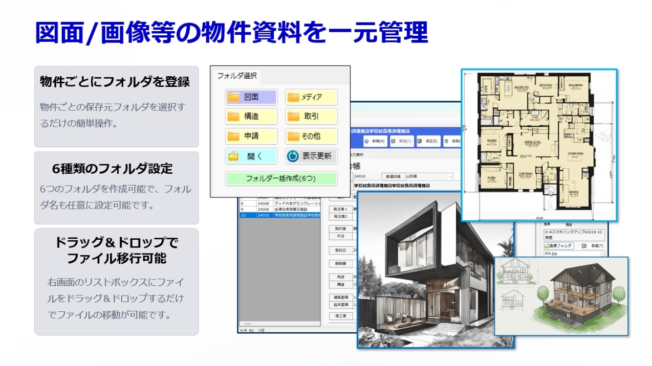 EBookCsvNet紹介04