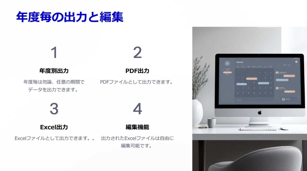 EBookCsvNet紹介06