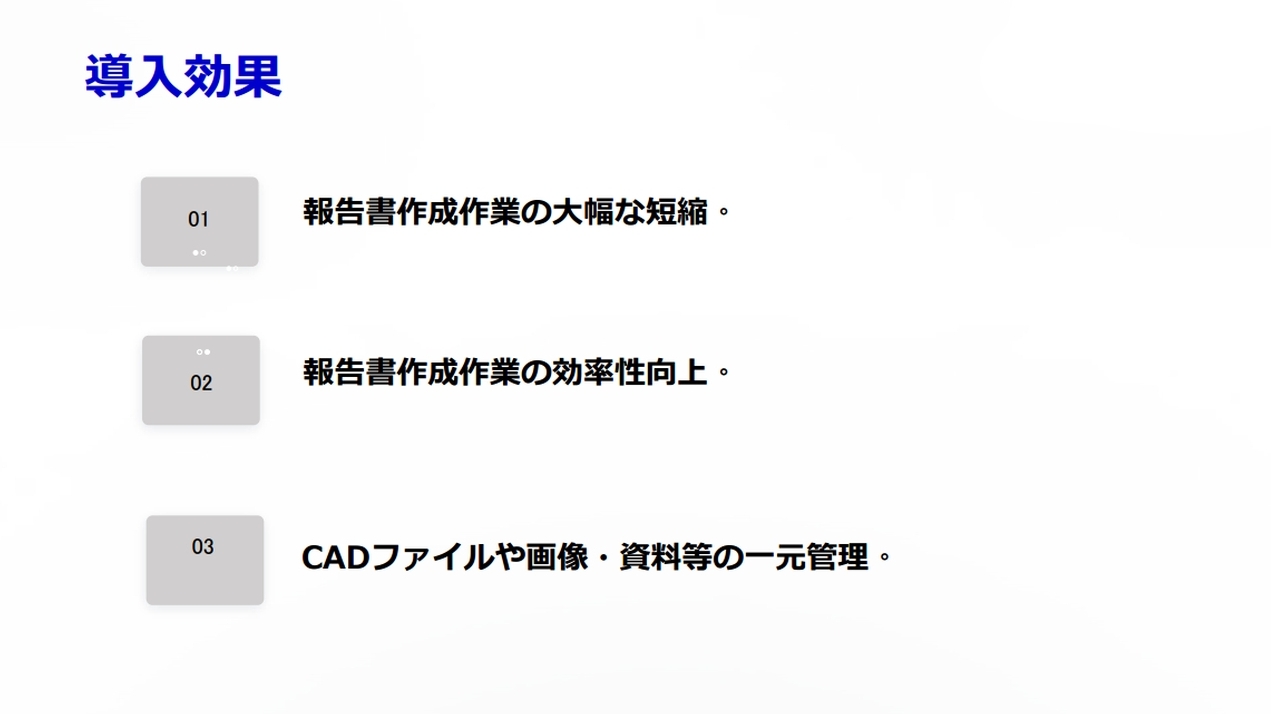 EBookCsvNet紹介07